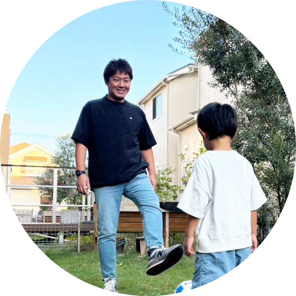 オフの過ごし方