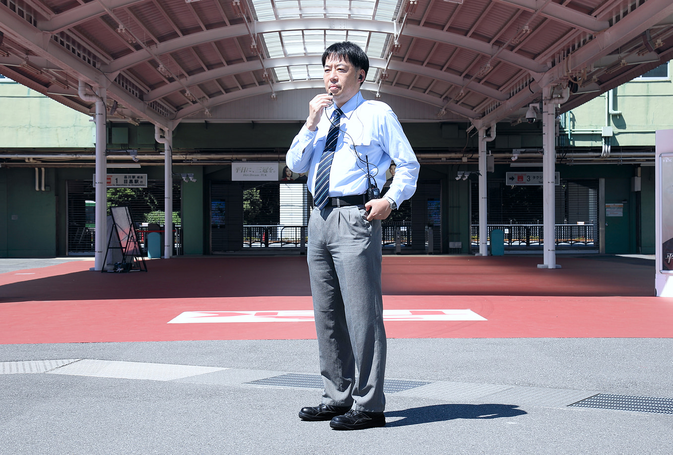 場内の安全確保